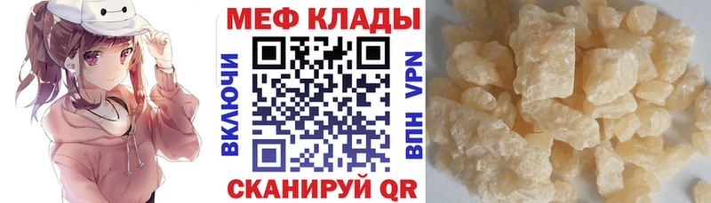 Где продают наркотики Вольск Альфа ПВП  COCAIN  Меф  АМФЕТАМИН  Гашиш  Каннабис 