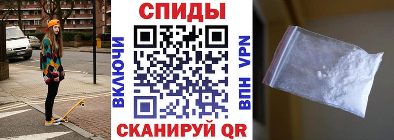 Amphetamine Розовый  Вольск 