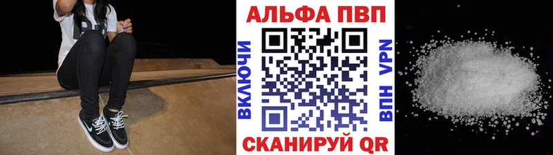 где продают наркотики  Вольск  mega сайт  A PVP крисы CK 