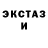 Ecstasy таблы (jek) nern