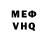 КЕТАМИН VHQ DiWest