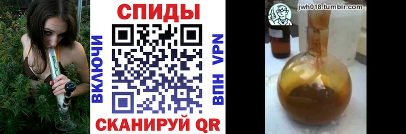ОМГ ОМГ онион  Вольск  Бутират жидкий экстази 