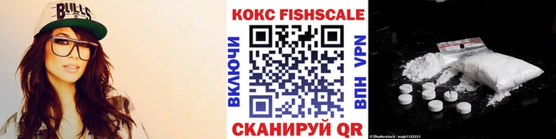 COCAIN Эквадор  Вольск 