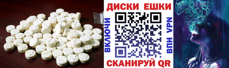 Экстази 99%  Вольск 