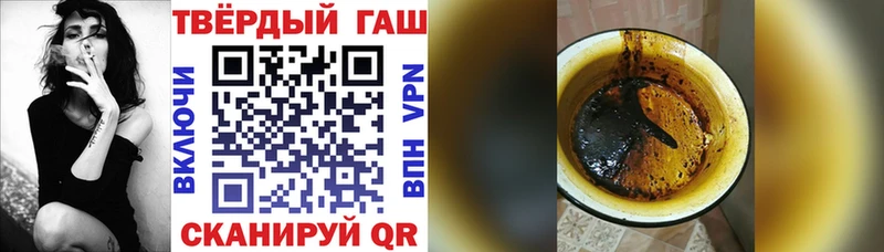 ГАШ hashish Вольск