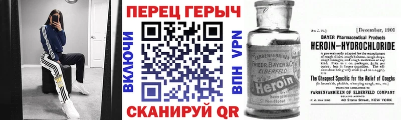 Героин белый  Вольск 