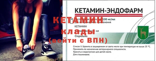 первитин Бронницы