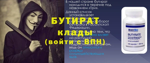 МДПВ Верхнеуральск
