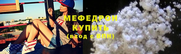 первитин Бронницы