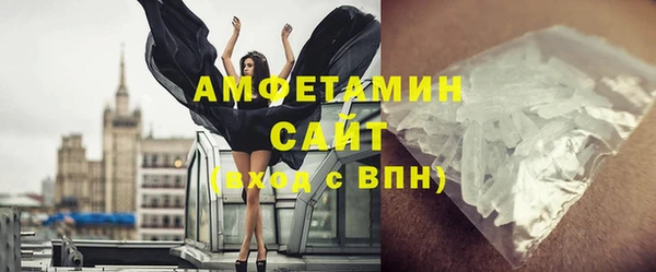 COCAINE Бородино