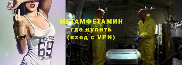 COCAINE Бородино