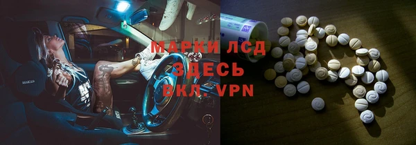 круглые Ахтубинск