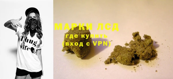 марихуана Богданович