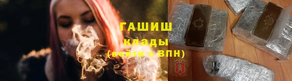 эйфоретик Аша