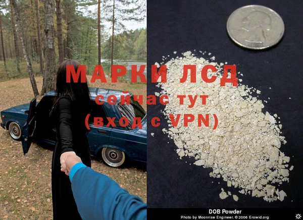 марихуана Богданович