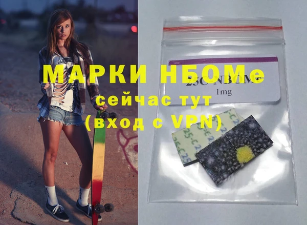 первитин Бронницы