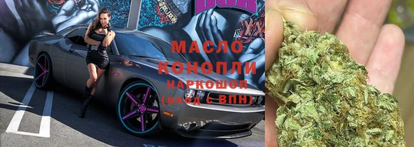 первитин Бронницы