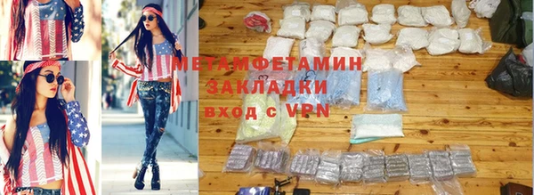 COCAINE Бородино