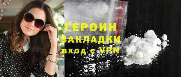 марихуана Богданович
