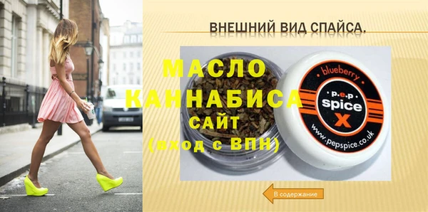 героин Бугульма