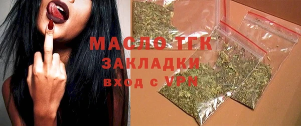 марихуана Богданович