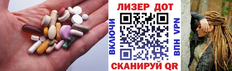 ЛСД экстази ecstasy  магазин продажи наркотиков  Вольск 