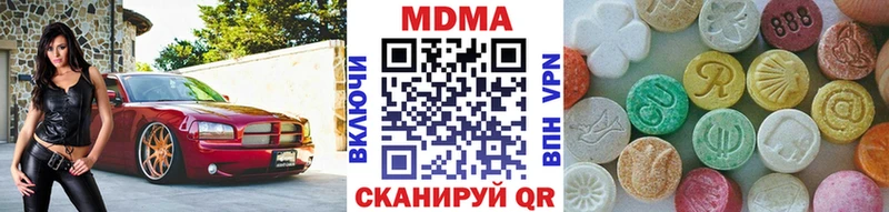 цены   Вольск  MDMA VHQ 