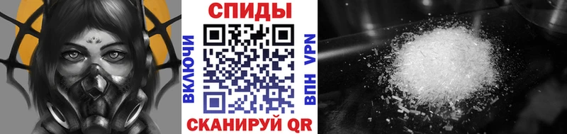 как найти закладки  Вольск  МЕТАМФЕТАМИН Декстрометамфетамин 99.9% 