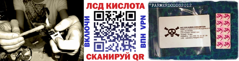 Марки NBOMe 1,8мг omg маркетплейс Вольск