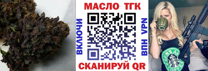 Дистиллят ТГК вейп с тгк  Вольск 