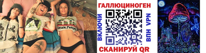 Псилоцибиновые грибы Magic Shrooms  omg рабочий сайт  Вольск  что такое  